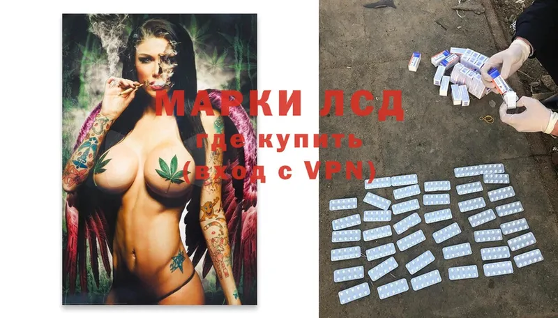 Лсд 25 экстази ecstasy  OMG ссылки  Норильск 