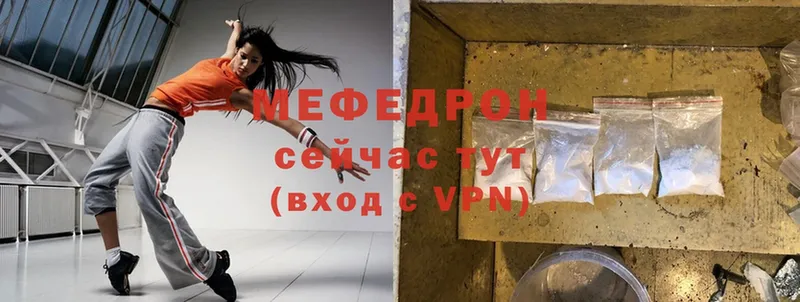 Мефедрон VHQ  Норильск 